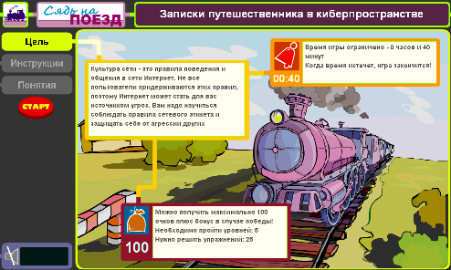 Файл:2017-11-03 101958.png