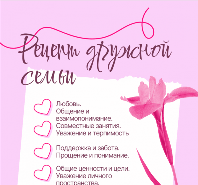 Файл:Затейники 4.png