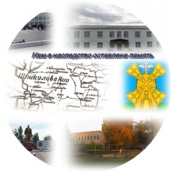 Эмблема 2.jpg