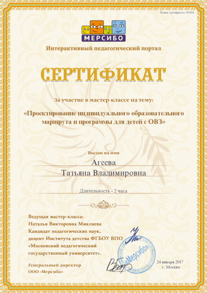 Файл:Док 008.png