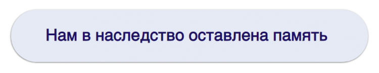 Наследство 1.png