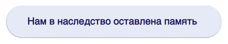 Файл:Наследство 1.png