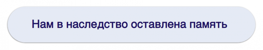 Наследство 1.png