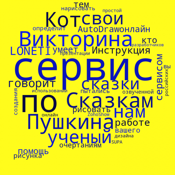 Файл:8abfcbaa-2b9c-4c02-a236-55ca91c627fc.png