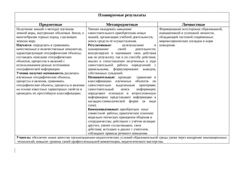 Файл:184 5 208186208187208176209129209129-001.png