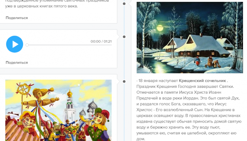 Файл:Качнова Лента 3.png