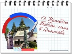 Page 03 1.3 задание.jpg