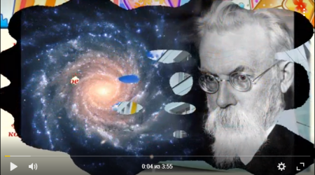 ДОУ 9 В.И. Вернадский.png