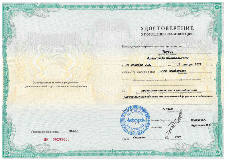 Файл:Курс ке.jpg