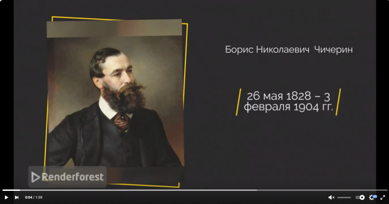 Файл:Рябова 3 видео.png