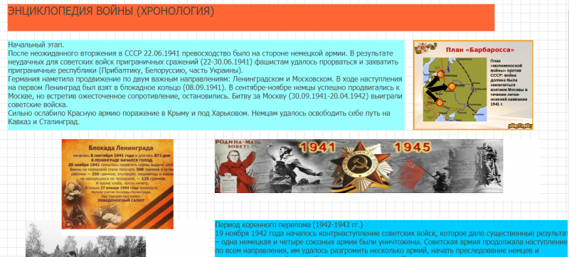 Файл:Томахина А.png