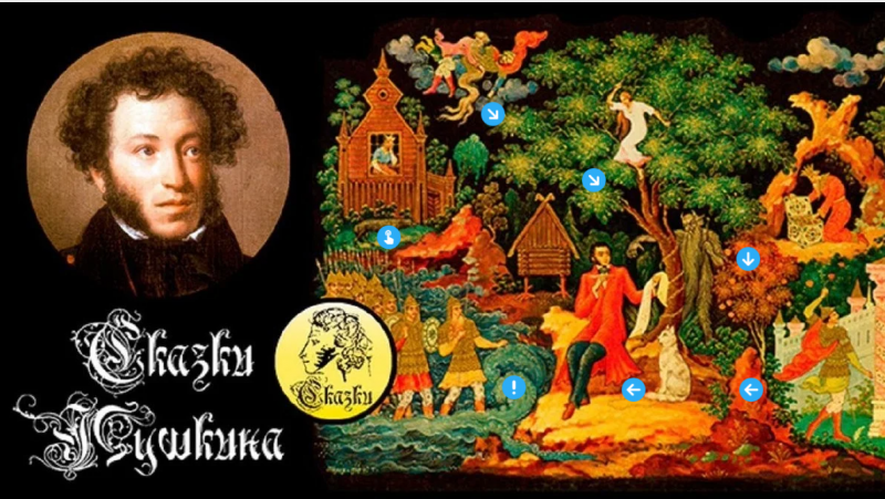 Файл:Команда Лирики 2.png