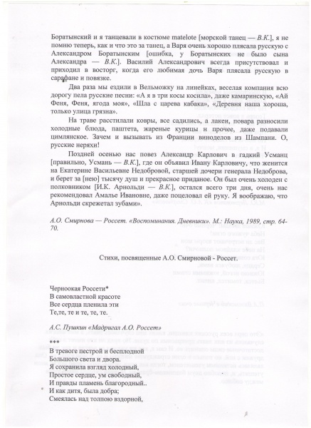 Файл:5 лист.jpg