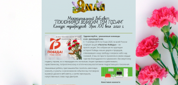 Чибисов квест.png