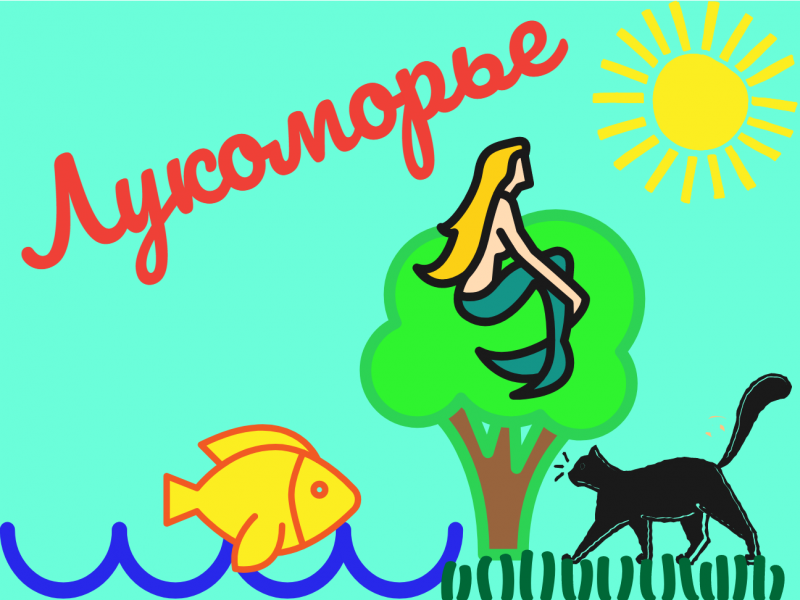 Файл:Ушаков 03.03.2024.png