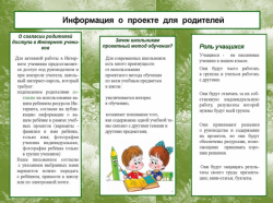 800px-Буклет ВОВ2.png