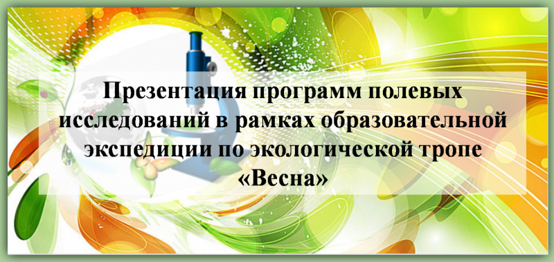 Файл:6 раздел.png