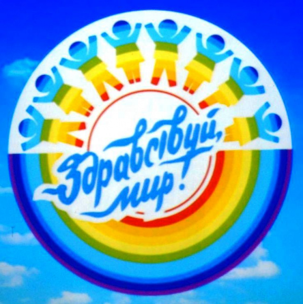 Файл:Опыт 2.jpg