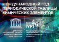 Миниатюра для версии от 16:06, 10 апреля 2019