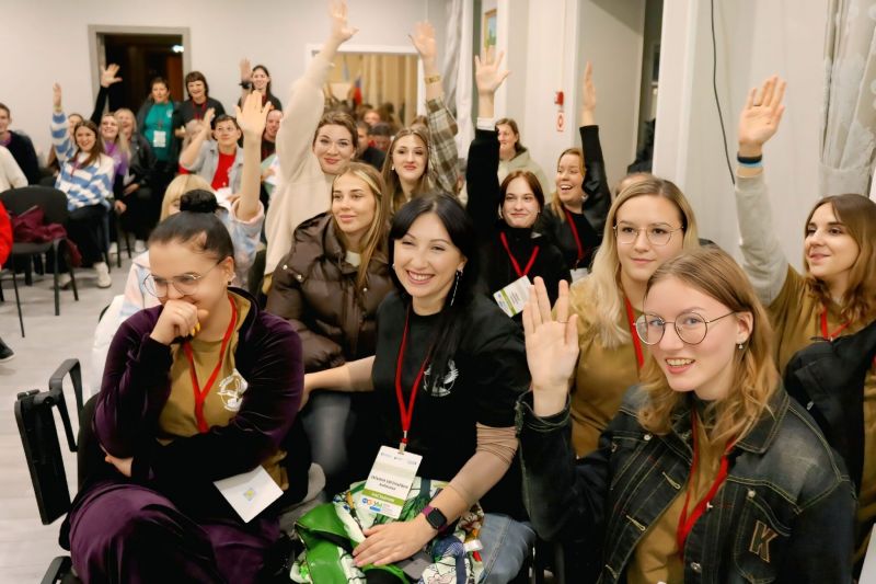 Файл:Форум 1 день 5.jpg