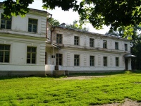 Usadba vorontcova-dashkova.jpg
