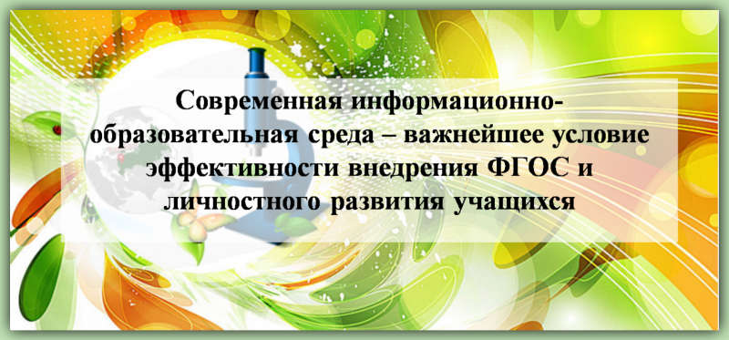 Файл:1 раздел.png