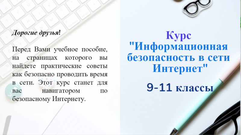 Файл:Кудряшова курс.png