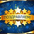 Миниатюра для версии от 16:50, 27 апреля 2024