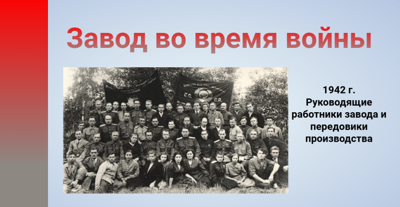 Файл:Анисимова 4 ВОВ.png