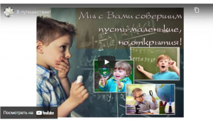 Генералова Урок 21века.png