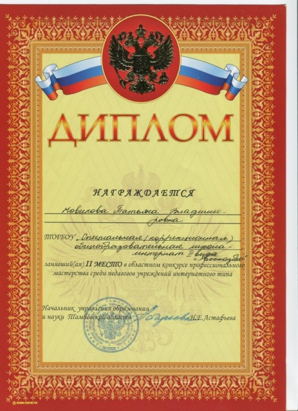 Файл:Док 009.jpg