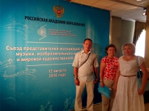 Картинка Фото2.jpg