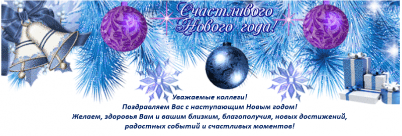 Файл:С новым 2022 годом.png