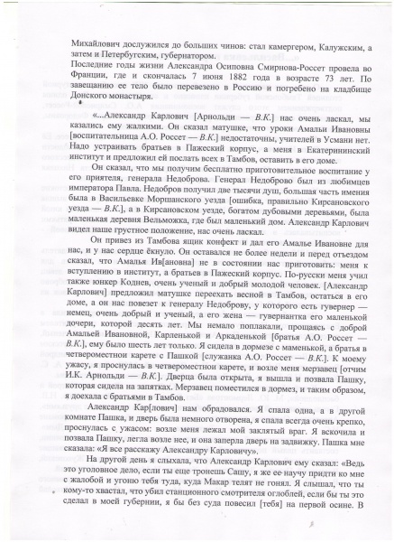 Файл:2 лист.jpg