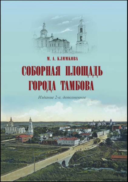 Файл:0 1633c9 67c2b376 XL.jpg