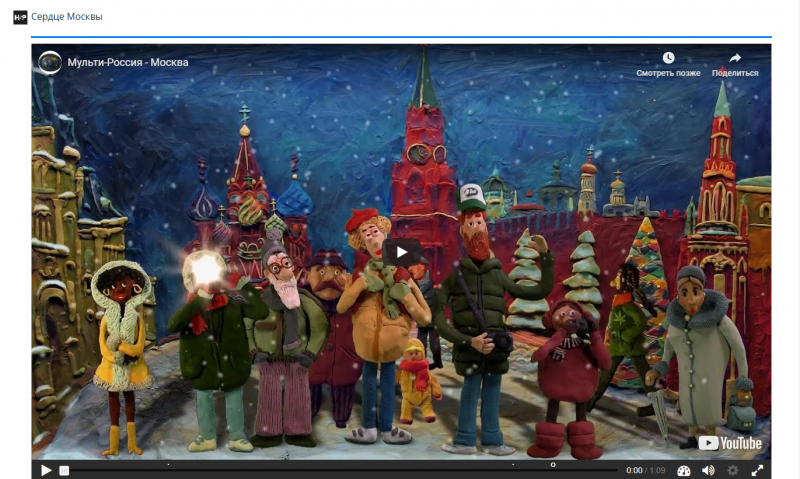 Файл:Видео Кузичкина.png