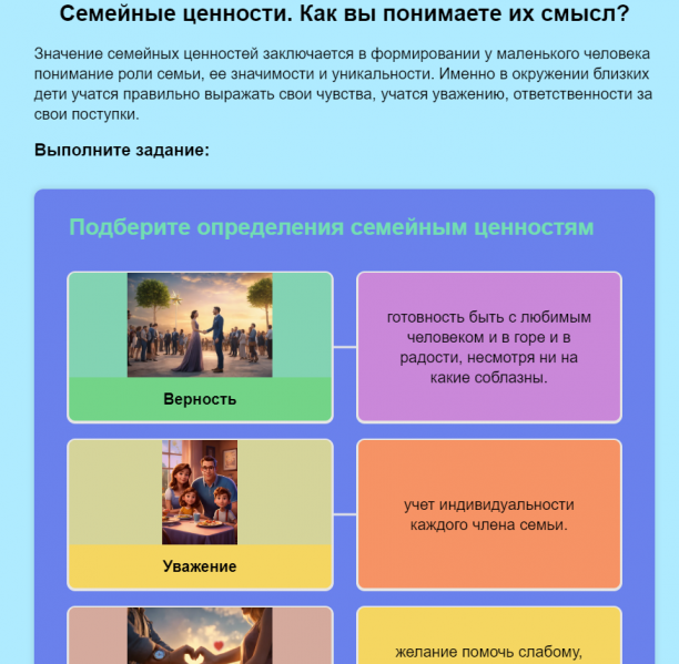 Файл:Анисимова 03.png