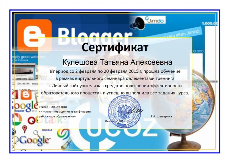 Файл:КТА, сертификат 1.jpg