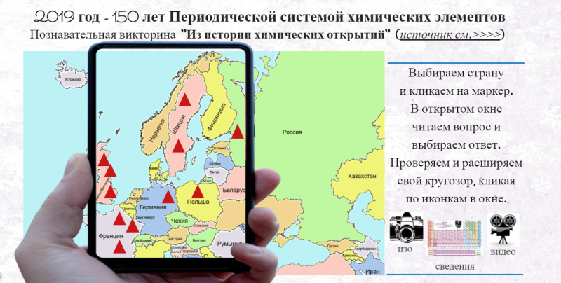 Файл:Набережнова карта 1.png