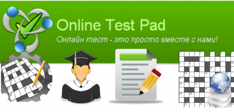 Файл:Onlajn-test-20.04. (1).png