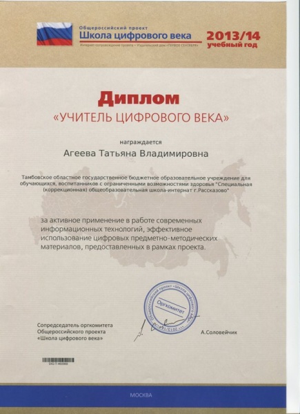 Файл:Док 0011.jpg