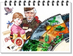 Нам доверена память.jpg