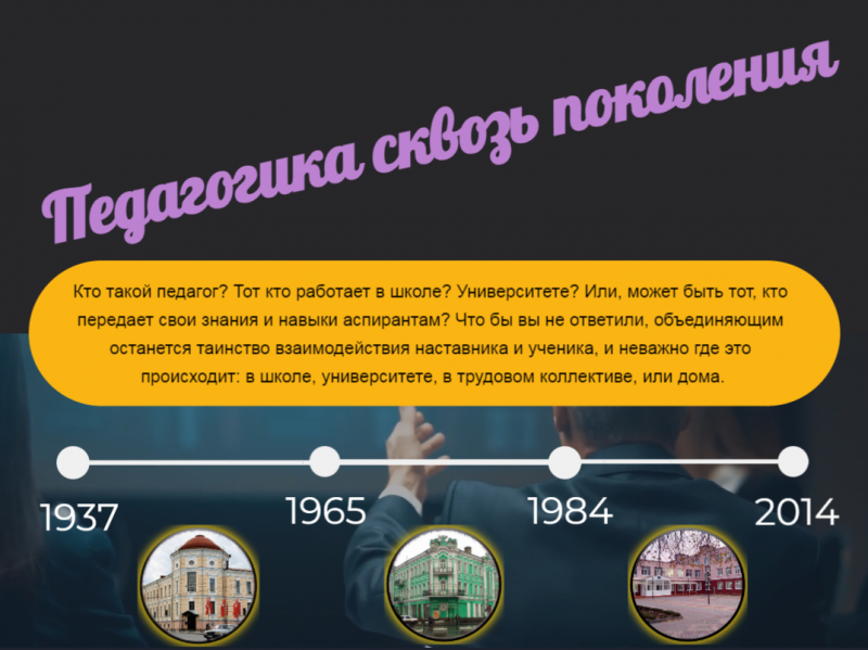 Файл:Цуканов 2.png