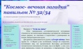Миниатюра для версии от 15:30, 10 апреля 2017