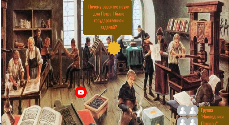 Файл:Наследники Петровы1.png