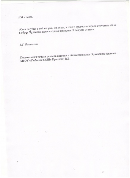 Файл:7 лист.jpg