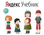 УИО2020-03-18 14-11-45.png