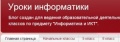 Миниатюра для версии от 14:06, 21 декабря 2015