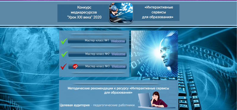 Файл:Зиливина 21.png