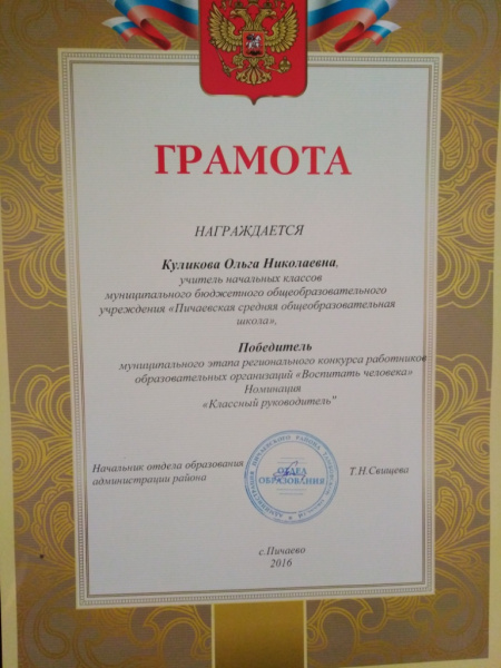 Файл:IMG 20190502 111035.jpg